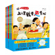 我有學(xué)習(xí)好習(xí)慣（套裝全6冊）  