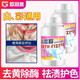 歐固雅彩漂粉爆炸鹽伴侶彩色衣物通用增白劑去漬去黃去污活氧護(hù)色 彩漂粉260g*2瓶