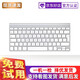 蘋(píng)果（Apple）鼠標妙控鍵盤(pán)鼠標 二代無(wú)線(xiàn)藍牙充電 Macbook Pro/Air筆記本電腦鼠標 95新蘋(píng)果一代無(wú)線(xiàn)藍牙鍵盤(pán) 免費試用