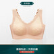 美舒雅婷運(yùn)動(dòng)內(nèi)衣女?huà)雰好扌愿行卣志蹟n無(wú)痕文胸收副乳蕾絲背心式 奶茶膚【1件裝】 L碼 建議100-120斤