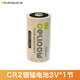 德力普（Delipow）CR2相機(jī)電池 拍立得鋰電池3V適用測(cè)距儀/夜視儀/碟剎鎖/手電筒/智能儀表/醫(yī)療儀器等