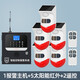 凌防（LFang） 太陽(yáng)能防盜報警系統室外防水紅外線(xiàn)感應聲光報警智能遠程撥號別墅果園防失竊入侵防盜器 主機+5太陽(yáng)能紅外+2遙控