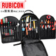 進(jìn)口日本RUBICON羅賓漢工具包 家用電工維修工具 雙色手柄螺絲批刀套裝 RTS-55P(55件)