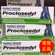 PROCTOSEDYL【國(guó)內(nèi)現(xiàn)貨當(dāng)天發(fā)出】澳洲進(jìn)口proctosedyl痔瘡栓痔痔膏內(nèi)外30g 至瘡膏內(nèi)外至均可用