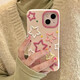 雅思戀 彩色點(diǎn)點(diǎn)立體星星適用蘋果14手機(jī)殼iPhone13promax硅膠軟殼12全包11防摔少女款 彩色點(diǎn)點(diǎn)星星 iPhone 15
