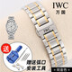 IWC萬(wàn)國手表帶鋼帶小王子葡萄牙計時(shí)飛行員柏濤菲諾精鋼手表鏈20 萬(wàn)國-實(shí)心鋼間金色 寬度20mm (贈送拆裝工具+教程)