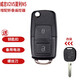 炫咔仕適用于天津一汽威志V2V5夏利N5遙控改裝增配折疊遙控器鑰匙/外殼 威志/v2/v5【B5款】