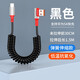 邁玩 彈簧伸縮數據線(xiàn)usb彎頭6A超級快充適用華為mate50pro蘋(píng)果14車(chē)載拉伸便攜摩托車(chē)充電線(xiàn) USB彎頭版【type-C接口】黑色