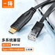 一繩CABLE CREATION CD0732Console調試線type-c轉rj45控制線串口線轉換線1.83米 適用思科騰達交換機路由器
