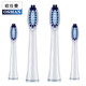 歐仕曼適配博朗Oralb歐樂(lè )b聲波刷頭SR32-4 S26 S15 3714 3715 3716 3722替換牙刷頭（非原裝） S32【4支裝】