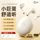 iKF Kiwi小巨蛋真無線藍牙耳機半入耳式游戲低延HiFi音質(zhì)四嘜通話降噪無線耳麥精致小巧適配蘋果安卓 云巖白【ENC降噪+25小時續(xù)航】 標配 支持APP