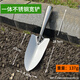 京一不銹鋼小鏟子一體花鏟園藝挖土工具家用種花種菜鐵鏟多肉鐵鍬趕海 一體不銹鋼寬鏟