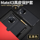 卡倫頓（karen burton kB）適用華為X3手機(jī)殼 真皮磁吸翻蓋式MateX3X5典藏版保護(hù)殼全包防摔智能視窗皮套 【真皮款】頭層牛皮 黑色 休眠視窗