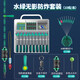 傲湖（AOHU） 傲湖太空豆套裝全套組合硅膠特優(yōu)質(zhì)套裝釣魚(yú)主線(xiàn)組八字環(huán)配件 10組水綠無(wú)影防炸套盒送PE加固節 L【適用線(xiàn)號3.5~6.0#】