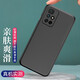 金米諾 適用于小米紅米note11手機(jī)殼磨砂款4G/5G保護(hù)套透明全包防摔男款女款手機(jī)套 【紅米Note11 4G版】全包防摔磨砂殼 .