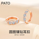 PATO925銀耳釘女2025年款時(shí)尚玫瑰金耳環(huán)輕奢耳扣耳飾七夕情人節(jié)禮物 耳扣（玫）【商家發(fā)貨/可刻字】