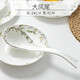 瓷秀源湯勺陶瓷家用大勺子大湯勺湯匙大號(hào)長(zhǎng)柄粥勺稀飯勺餐廳骨瓷餐具 大鳳尾湯勺1個(gè)