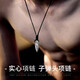 BJYL子彈頭項鏈男士潮流復(fù)古鎖骨鏈男款子彈吊墜時尚個性飾品男生禮物