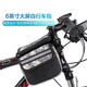 邦德富士達 自行車(chē)車(chē)前包山地車(chē)騎行配件上管包前梁包單車(chē)包大容量手機觸屏包 新款迷彩觸屏包【綠色】