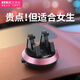 魅迪（MEIDI）車載手機(jī)支架 汽車通用導(dǎo)航支架 手機(jī)支架車載儀表臺(tái)吸盤式