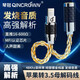 琴冠QINCROWN 蘋(píng)果轉3.5mm耳機轉接頭DAC解碼線(xiàn) lightni轉換線(xiàn)iPhone轉換頭 旗艦級 iPhon轉3.5