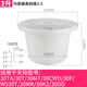 適配天際電燉鍋DDG-20MT/30MT/40MT/50MT陶瓷內(nèi)膽2L/3L/4L/5L配件 3升內(nèi)膽 適合型號(hào)ZZG-30T 30TA