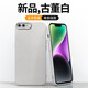品托 適用蘋(píng)果8plus手機殼iphone7/8/se2液態(tài)硅膠保護套6splus全包防摔潮純色軟殼 蘋(píng)果7p/8plus【古董白】+鋼化膜 貓眼液態(tài)