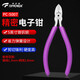 拓伏銳（TOPFORZA）斜口鉗工業(yè)級精密斜嘴鉗偏口鉗電工鉗水口鉗剪線(xiàn)鉗省力鉗子5英寸 PC-5007 精密電子鉗5英寸