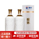 貴州茅臺酒 賴(lài)茅 世界羽聯(lián)紀念酒 53度醬香型白酒 高端白酒 紀念收藏 5斤 2.5L*2瓶 整箱裝