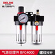 德力西電氣油水分離器 氣源處理器二聯(lián)件臺(tái)式A型BFC\AFC調(diào)壓閥油水過(guò)濾器 BFC4000 大號(hào)帶表