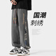RXEX國潮褲子男春秋夏季款寬松大碼運動(dòng)束腳男褲潮牌工裝復古休閑褲男 灰色-常規 2XL