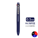 斑馬牌（ZEBRA） 日本三色中性筆多色按動(dòng)水性筆J3J2三合一多功能學(xué)生用辦公手賬筆做筆記簽字筆 海軍藍