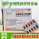美國進(jìn)口 力蜚能 多糖鐵復(fù)合物膠囊 10粒 用于治療 孕期 孕婦 哺乳期 單純性缺鐵性貧血 補(bǔ)血補(bǔ)鐵 3盒裝