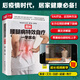 圖解腰腿病特效自療一學(xué)就會(huì) 掃碼看視頻 全方位呵護(hù)您的腰腿，囊括穴位按摩、拔罐刮痧、艾灸運(yùn)動(dòng)、藥膳食補(bǔ)、溫冷療法等各類中醫(yī)療法