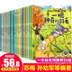 一年級(jí)繪本閱讀全20冊(cè) 店鋪推薦注音版兒童寓言故事書(shū)童話3-4一6到8歲帶拼音讀物小學(xué)生閱讀課外書(shū)籍老師 【1】中國(guó)獲獎(jiǎng)名家繪本系列全20冊(cè)（全套帶拼音）