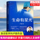 生命有星光 急診醫學(xué)科盧驍作品 有用的健康知識  家庭醫生 健康生活常識