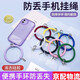 描繪者手機殼掛繩新款硅膠手環(huán)扣軟膠大圓環(huán)金屬扣后背通用掛繩手提腕帶子大圓圈環(huán)扣掛圈防摔防丟固定 【搭配手環(huán)】