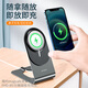 派凡 Magsafe支架磁吸桌面懸浮充電散熱手機底座蘋(píng)果15promax蘋(píng)果14蘋(píng)果13無(wú)線(xiàn)充電器 灰色【單獨支架 無(wú)充電器】
