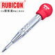 羅賓漢（RUBICON）日本進(jìn)口自動(dòng)中心定位沖子NO. 15(半自動(dòng)中心沖位器)