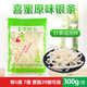 喜蜜銀條河南偃師特產(chǎn)原味銀條菜涼菜下酒菜素菜仙草根茅草根 5袋原味