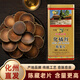 李橘園 20年陳藏化州橘紅 正宗產(chǎn)地化州化橘紅胎果片 正毛化桔紅切片 禮罐裝120克