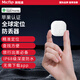 美格浦Micflip防丟器錢(qián)包鑰匙扣寵物超長(zhǎng)待機(jī)行李箱查找器追蹤器tag定位airtag平替款迷你防丟定位 【蘋(píng)果認(rèn)證-蘋(píng)果專(zhuān)用】防丟定位迷你小方塊