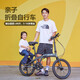 都市螳螂20寸親子折疊自行車帶小孩母子車鋁合金超輕遛娃變速折疊單車帶娃 高配灰色折疊車+后快拆兒童座椅 20英寸