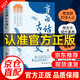 【官方正版】當白話文邂逅古詩文 當白話遇見古詩文  藏在古詩文里的夸人寶典 唐詩三百首古詩詞大全 中國古詩詞鑒賞賞析詩詞辭典全集 當白話遇見古詩文 單冊
