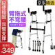 雅德 助行器老人助力行走器助步器學(xué)步車(chē)康復訓練器材輔助步行推車(chē) 加厚不帶座+四輪款