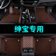 北汽新紳寶D70 D50 D20 X35 X65 智行智道專用單層皮革全包圍汽車腳墊黑灰米棕咖色腳墊 咖色+咖色地毯絲【雙層+帶兜】