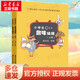 小學(xué)生C++趣味編程 清華大學(xué)出版社 潘洪波 編著(zhù) 著(zhù) 新華正版書(shū)籍包郵