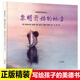 一年級(jí)閱讀課外書籍自選】我喜歡書 太陽(yáng)小時(shí)候是個(gè)男孩 月亮小時(shí)候是個(gè)女孩 蚯蚓的日記 和大人一起讀兒童禮物圖書男孩女孩 黎明開(kāi)始的地方