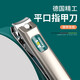卓旗德國指甲剪高檔德國指甲刀單個(gè)套裝手甲便攜家用斜口大號指甲鉗 大號鉗【德國工藝鋒利款】