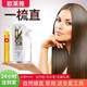 歐萊雅（LOREAL）【爆賣(mài)2w+】探索精潤直發(fā)膏軟化劑離子燙神器免夾免拉柔順劑家用 抗拒發(fā)質(zhì)（沙發(fā)自來(lái)卷發(fā)質(zhì) ）